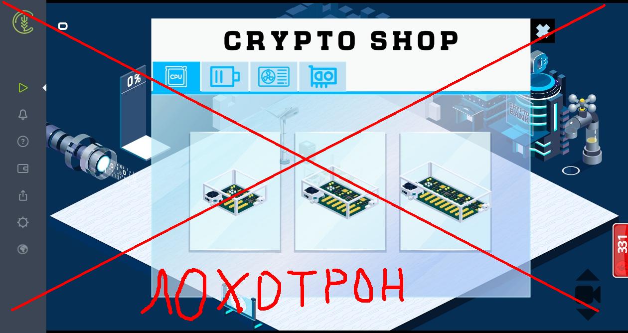 картинки и скриншоты онлайн игры CryptoFarmer